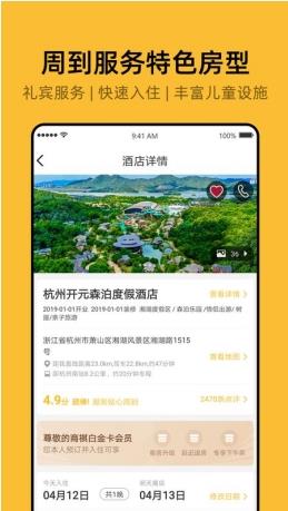 ky277开元 v4.5 安卓版 2