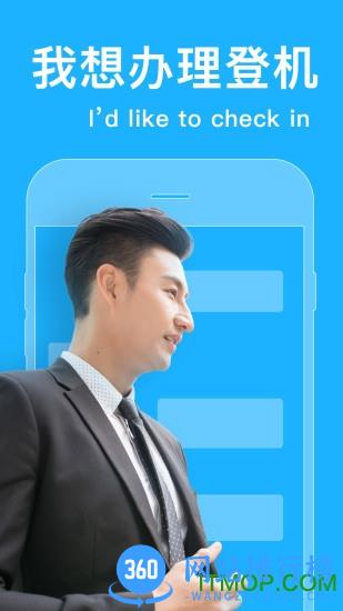 同声译软件 v5.2.6 安卓版 0