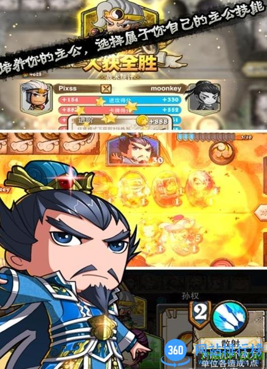 像三国葫芦侠内购破解版 v1.8.3 安卓无限钻石版 2