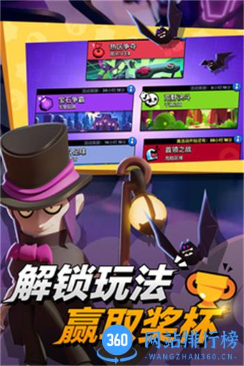 荒野乱斗账号绑定工具 v48.323 最新安卓版 1