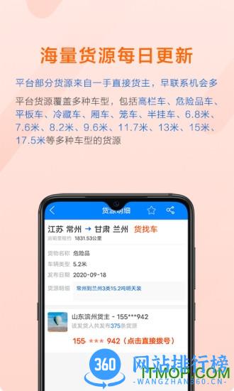 今日货源app找货 v2.9.29安卓版 0