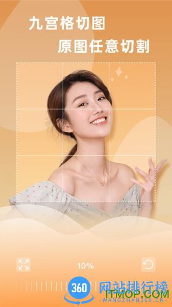 搞定设计(搞定设计图) v2.3.4 安卓版 1