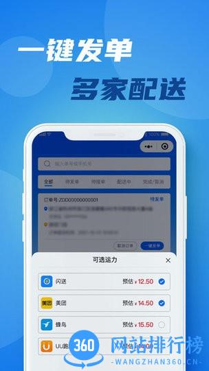 宅达达app v1.0.6 安卓版 2