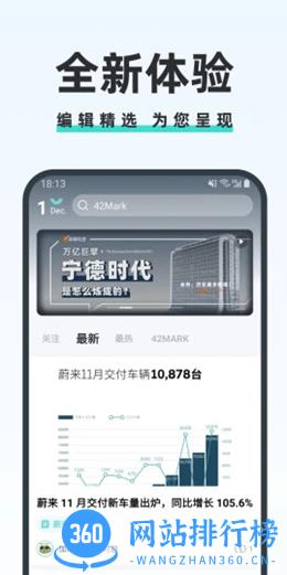 42号车库手机版 v1.13.0 安卓版 0