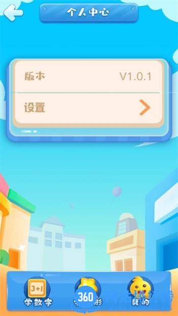 果冻小镇游戏 v1.0.3 安卓版 0