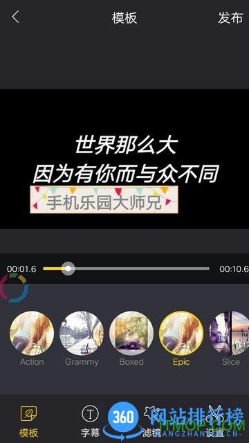 酷爱剪辑视频编辑app v2.4.59 安卓版 1