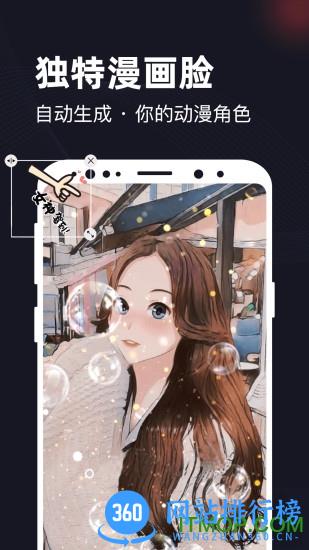 一键视频app v3.1.1.0 安卓版 0