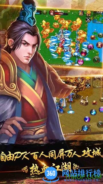 小米侠义ol最新版 v1.0.332 安卓版 0