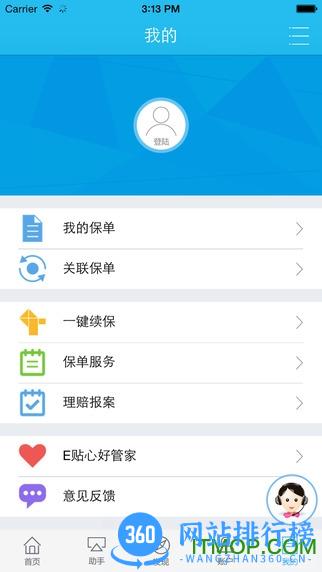 掌上新华2023手机版 v6.0.19 官方安卓版 2