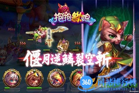 九游抱抱兽娘游戏 v1.1 安卓版 0