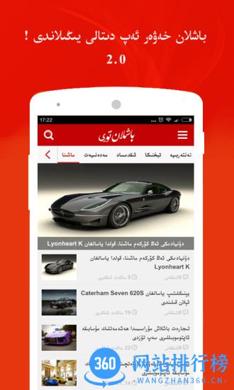 kino baxlan uygur(新疆起点网) v6.3.5 安卓版 1