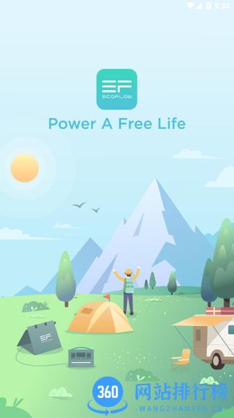 ecoflow正浩户外电源app v4.5.1.15-zh安卓版 0