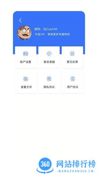 照片格式转换助手 v1.0.3 安卓版 2