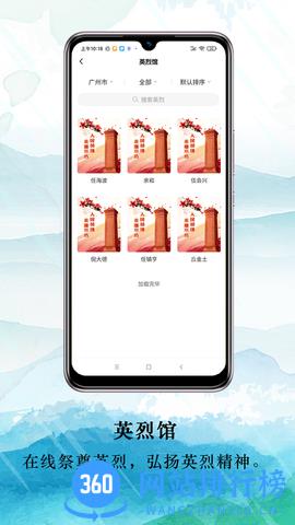 芸松园最新版 v1.0.19 安卓版 0