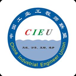 工业工程师联盟官方版