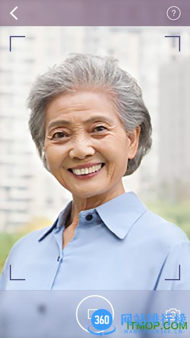大庆养老金资格认证app