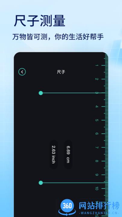 芥子工具箱最新官方版 v1.1 安卓版 2