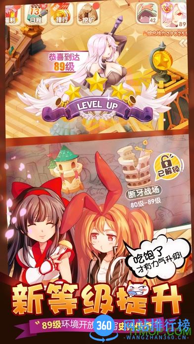 如果的世界应用宝版 v1.5.7 安卓qq版 1