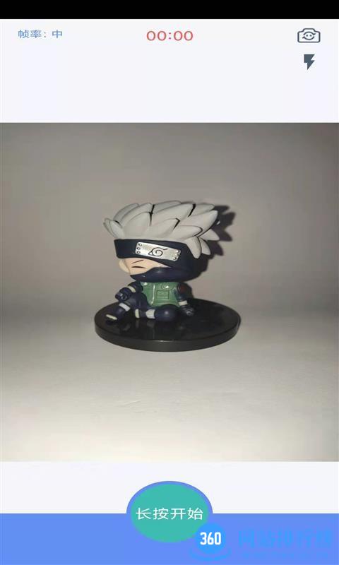 3D相机app