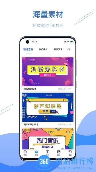 房冠短视频 v2.1.3 安卓版 0