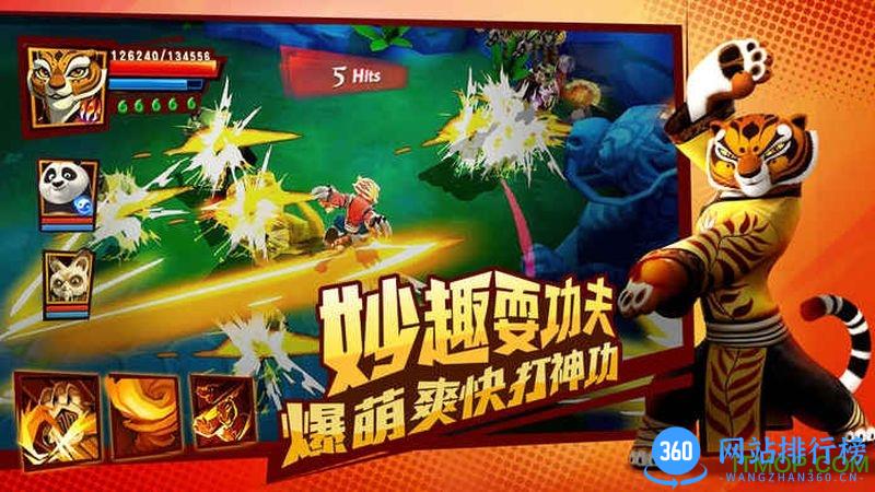 功夫熊猫3官方华为版 v1.0.42 安卓版 1
