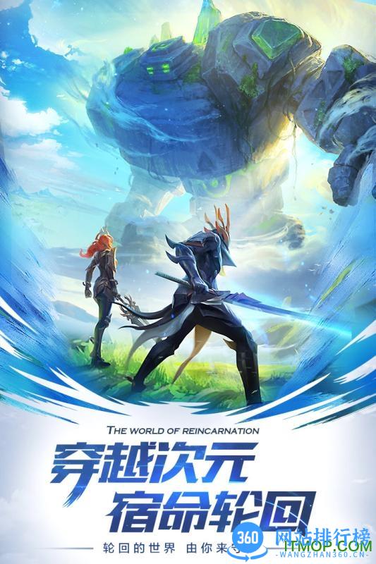 灵谕手游九游平台 v1.3.4 安卓版 0