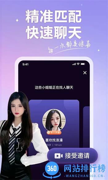 香约 v2.5.2最新安卓版 1