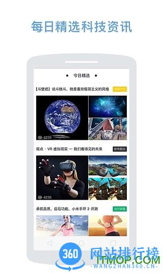 ZEALER手机版 v4.1.0 安卓版 4