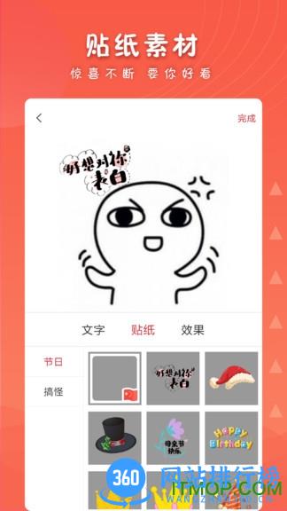 女生头像app v1.3.2 安卓版 0