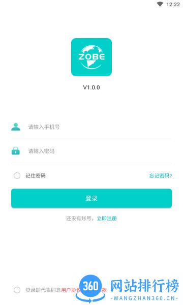 卓比智能科技 v1.0.2 安卓版 2