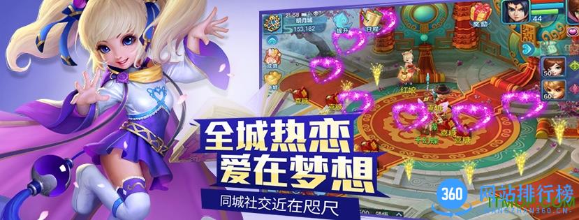 梦想世界手机互通版 v1.0.11 安卓最新版 2