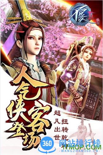 不良人2oppo平台