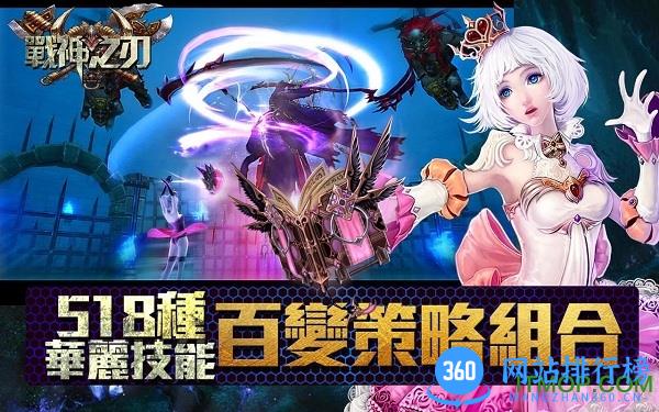 小米战神之刃手游 v1.0.0 安卓版 0
