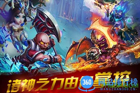 超神战队无限钻石 v1.2.0 安卓版 1