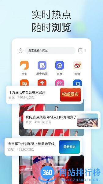 小K浏览器手机版 v1.0.0.16 安卓版 2