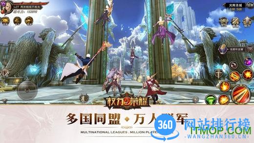 权利与荣耀九游版