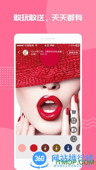 加立小镇最新版 v3.6.0安卓版 1