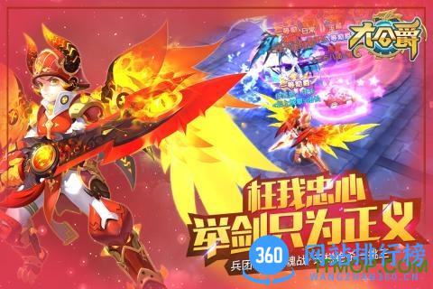大公爵九游版游戏 v1.4.0 官网安卓版 1