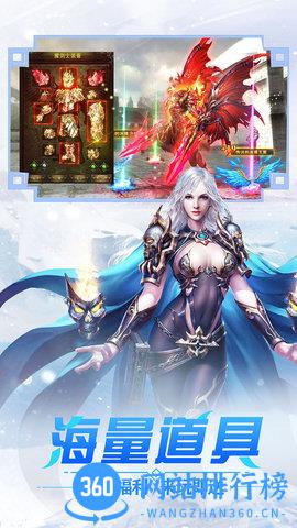 重生冰雪王座官方版 v1.4.9.1 安卓版 1