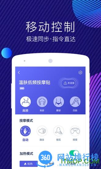 网易智造软件 v5.3.6 安卓版 2
