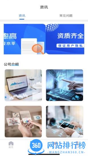 恢复帝手机数据恢复 v7.3.7 安卓版 0