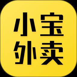 小宝外卖手机版