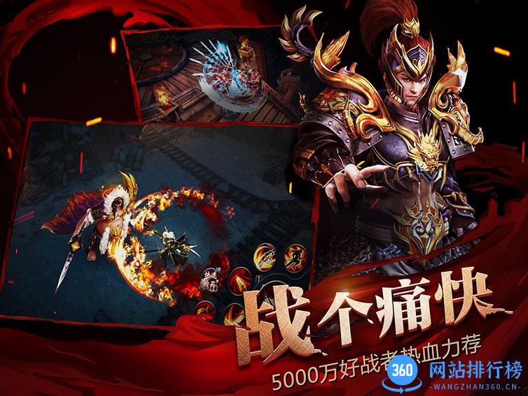 大唐神谕 v1.0 安卓公测版 3