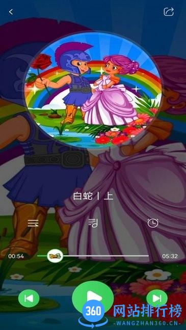 格格龙故事口袋app v1.0.4 安卓版 3