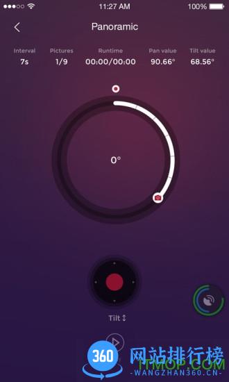 印迹ifootagemoco v2.3.3 安卓版 0