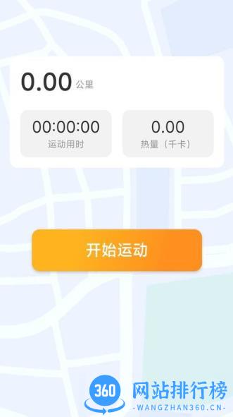 步步招财软件 v2.1.6 安卓版 1