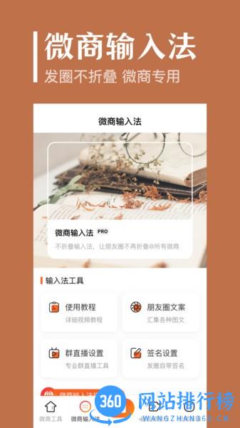 定位拍照app v7.1.1011安卓版 2