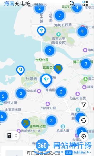 海南充电桩 v6.0.1 安卓版 1