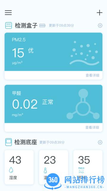 智享西家最新版 v2.0.3 安卓版 2