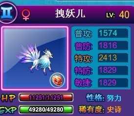 精灵猎手内购破解版下载